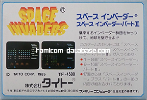 スペースインベーダー [FAMILY COMPUTER] wgteh8f Amazon | スペースインベーダー | ゲームソフト