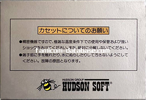 ファミリーコンピュータ - 警告! 未経験者お断り! 新品未使用 美品 チャンピオンシップ ロードランナー チャンピオンシップロードランナー [ハドソン 1985年