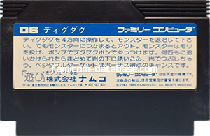 ディグダグ [ナムコ 1985年] | ファミコンデータベース.com